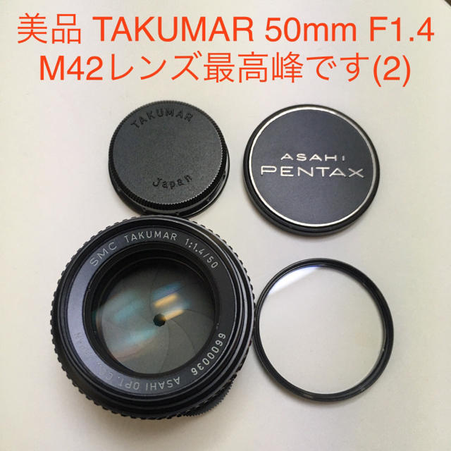 PENTAX(ペンタックス)の美品 M42 SMC TAKUMAR 50/1.4 タクマー PENTAX(2) スマホ/家電/カメラのカメラ(レンズ(単焦点))の商品写真