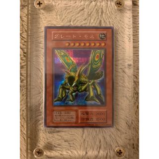 遊戯王 - No.20 遊戯王 美品 スタジオダイス版 初期 グレートモス