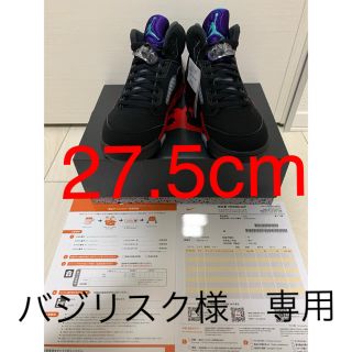 ナイキ(NIKE)の【新品】NIKE AIR JORDAN 5 エアジョーダン5 AJ5  SE(スニーカー)