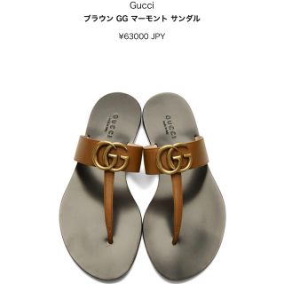 グッチ(Gucci)のGucci マーモント　サンダル　サイズ40(サンダル)