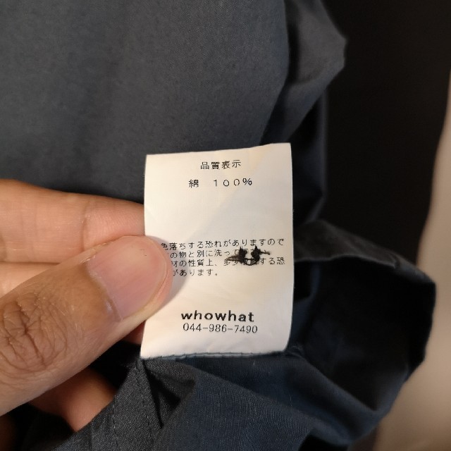 1LDK SELECT(ワンエルディーケーセレクト)のWhowhat フーワット 17SS 5XL シャツ Smoky Blue 半袖 メンズのトップス(シャツ)の商品写真