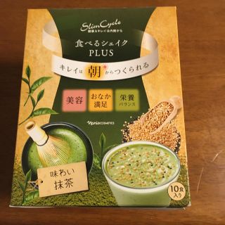 ナリスケショウヒン(ナリス化粧品)のナリス化粧品  食べるシェイク 抹茶味(ダイエット食品)