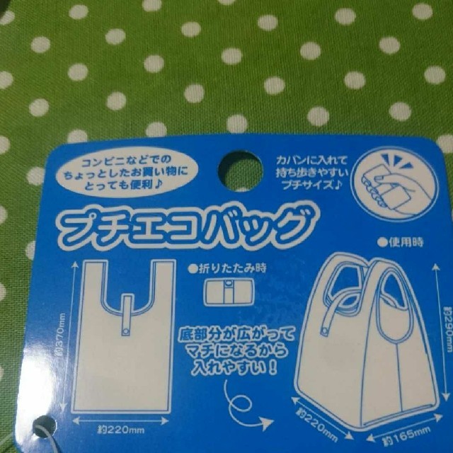 ドラえもん プチエコバッグ グレー コンビニ マイバック お弁当 お菓子おつかい レディースのバッグ(エコバッグ)の商品写真