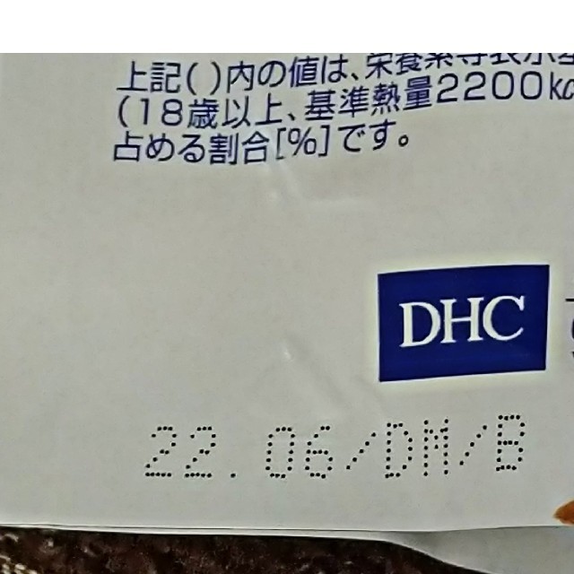 DHC ヘム鉄 90日分 120粒 食品/飲料/酒の健康食品(その他)の商品写真