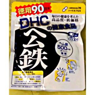 DHC ヘム鉄 90日分 120粒(その他)
