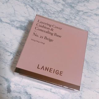 ラネージュ(LANEIGE)のLANEIGE ラネージュ(ファンデーション)