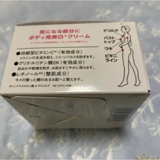 Dr.Ci Labo(ドクターシーラボ)のドクターシーラボ☆ボディ用美白クリーム&プレモリッチタオル１枚 コスメ/美容のボディケア(ボディクリーム)の商品写真