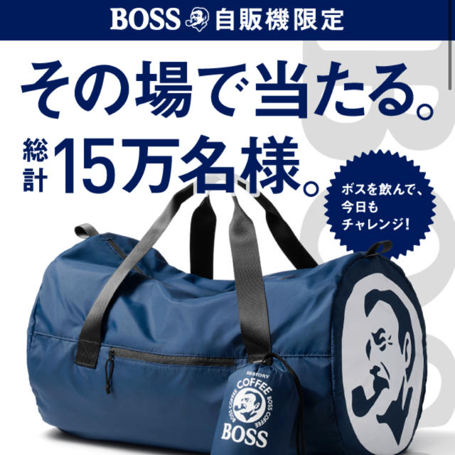 BOSS(ボス)の新品bossボストンバック レディースのバッグ(ボストンバッグ)の商品写真