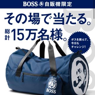 ボス(BOSS)の新品bossボストンバック(ボストンバッグ)