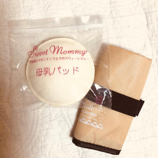 【nana様】母乳パッド&オムツ替えシート(母乳パッド)
