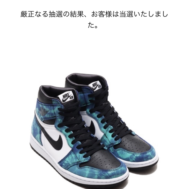 靴/シューズNIKE AIR JORDAN1 HIGH OG  Tie-Dye 26cm