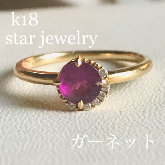 STAR JEWELRY - k18♡スタージュエリーリング♡Power on the moon