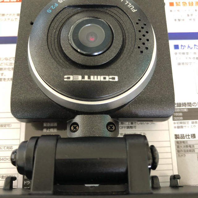コムテックドライブレコーダー ZDR-012