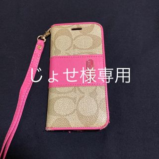 コーチ(COACH)のiPhone 7 coach 手帳型スマホケース(iPhoneケース)