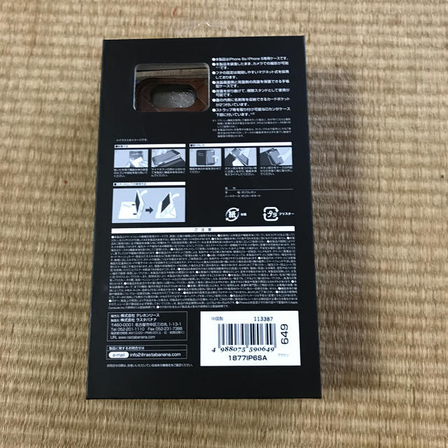 iPhone6s   iPhone6手帳型スマホケース スマホ/家電/カメラのスマホアクセサリー(iPhoneケース)の商品写真