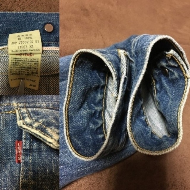 Levi's  71507XX BigE  セカンド　1990年代　復刻モデル39sのLevi