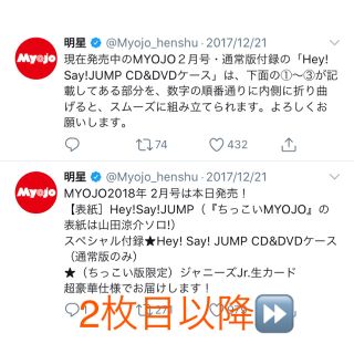 付録の通販 パープル 紫色系 2 000点以上 付録を買うならラクマ