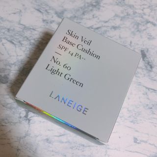 ラネージュ(LANEIGE)のLANEIGE ラネージュ(化粧下地)