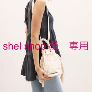 アリシアスタン(ALEXIA STAM)のSide Fringe Draw String Bag(ショルダーバッグ)