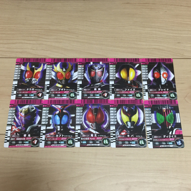 仮面ライダーバトル ガンバライド - ディケイドライバー付属 仮面ライダーバトル ガンバライド - ディケイドライバー付属