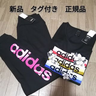 アディダス(adidas)の新品　adidas　上下サイズ　BLACK(Tシャツ(半袖/袖なし))