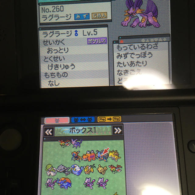 ニンテンドーds ポケットモンスターホワイト2 Ds ポケモン ホワイト2の通販 By ヤマ ニンテンドーdsならラクマ ニンテンドーds ポケットモンスターホワイト2 Ds ポケモン ホワイト2の通販 By ヤマ ニンテンドーdsならラクマ