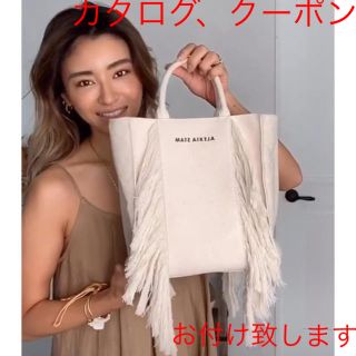 アリシアスタン(ALEXIA STAM)のALEXIA STAM Fringe Rectangle Tote Bag(トートバッグ)