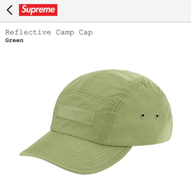 Supreme reflective camp cap (green)