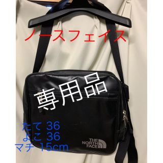 ザノースフェイス(THE NORTH FACE)の★専用品★ノースフェイス メッセンジャーバッグ ブラック(メッセンジャーバッグ)