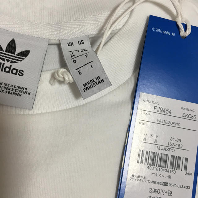 adidas(アディダス)のアディダス　adidas オリジナル Tシャツ レディースのトップス(Tシャツ(半袖/袖なし))の商品写真