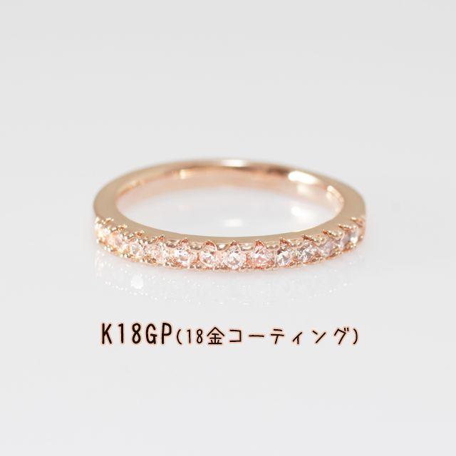 K18GP エレガントラインリング ピンクゴールド ダイヤ 18金 レディース レディースのアクセサリー(リング(指輪))の商品写真