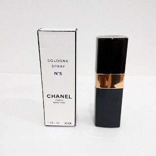 シャネル(CHANEL)の愛ザキ様専用返品保証 シャネル フレグランス(ユニセックス)