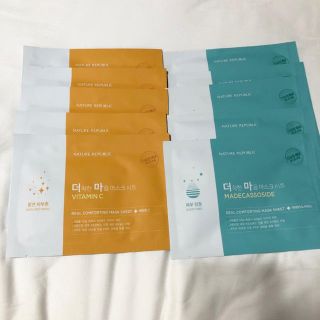 ネイチャーリパブリック(NATURE REPUBLIC)のNATURE REPUBLIC フェイスマス 10枚(パック/フェイスマスク)