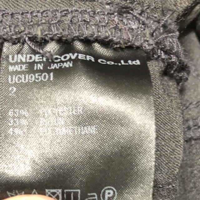 UNDERCOVER(アンダーカバー)のundercover ハギストレッチパンツ メンズのパンツ(その他)の商品写真