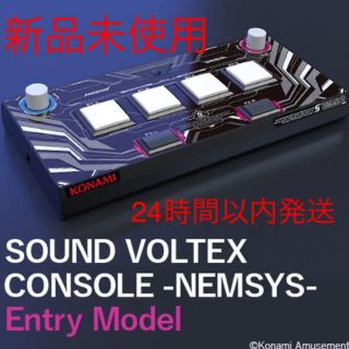 コナミ(KONAMI)のyuko☆様専用　SOUND VOLTEX CONSOLE コントローラー(その他)