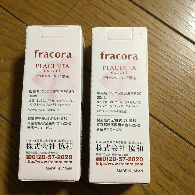 フラコラ　プラセンタ原液(30ml)2個 1