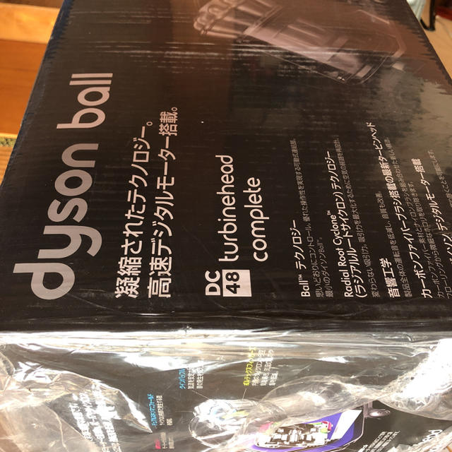 dyson DC48 TH COM 新品未開封-