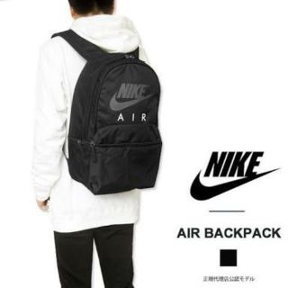 ナイキ(NIKE)の限定90sデザインビッグロゴ!ナイキ新品リュックバッグ入手困難黒!26L(バッグパック/リュック)