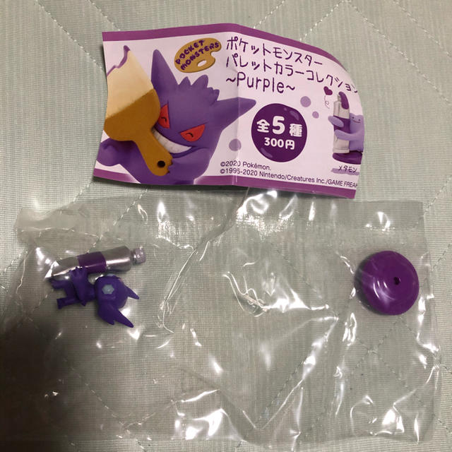 ポケモン ポケモン パレットカラーコレクション Purple パープル ガチャの通販 By くーみ S Shop ポケモンならラクマ