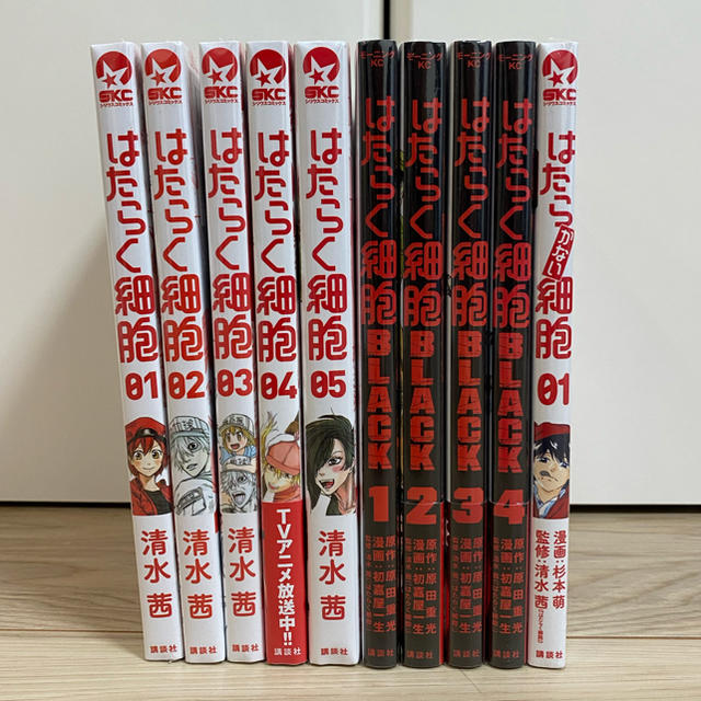 新作人気 はたらく細胞 全巻セット 全巻セット - blogs.ergotron.com 新作人気 はたらく細胞 全巻セット 全巻セット - blogs.ergotron.com