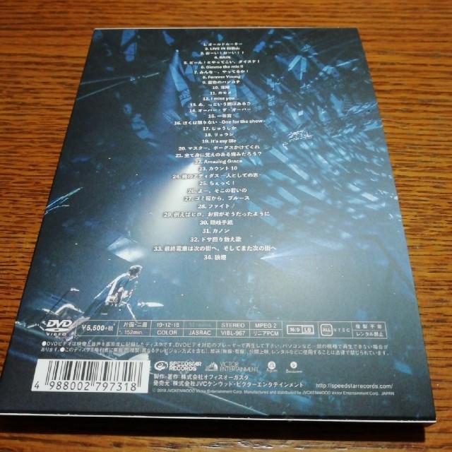 竹原ピストル　LIVE　AT　武道館　2018．12．22 DVD