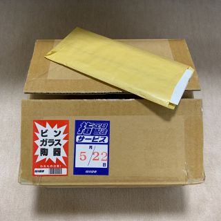 ユウギオウ(遊戯王)のていもん様専用(その他)