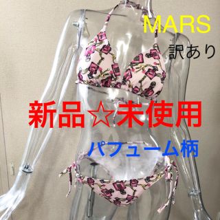 マーズ 水着の通販 22点 | MA＊RSを買うならラクマ