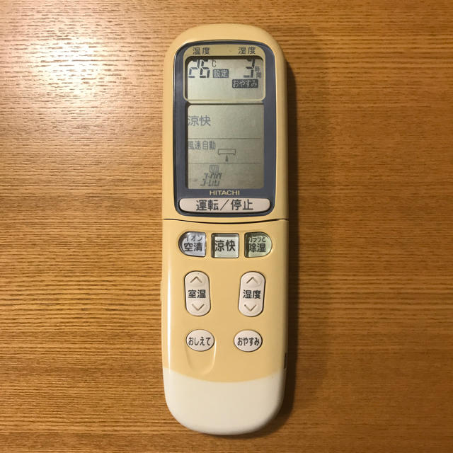 日立(ヒタチ)のHITACHI(日立) エアコンリモコン RAR-2U1 スマホ/家電/カメラの冷暖房/空調(エアコン)の商品写真