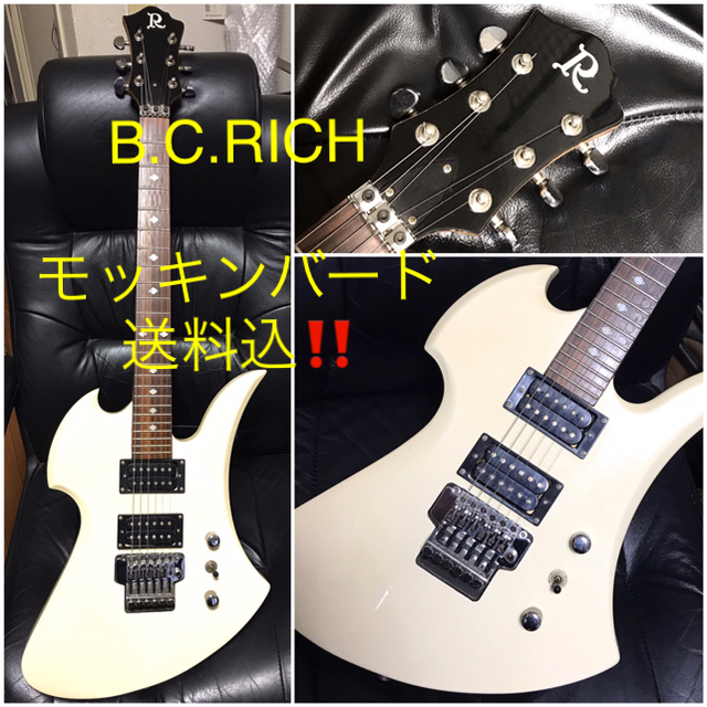 B.C.RICH送料込モッキンバード美品ギターXエックスhideヒデ格安ロック式