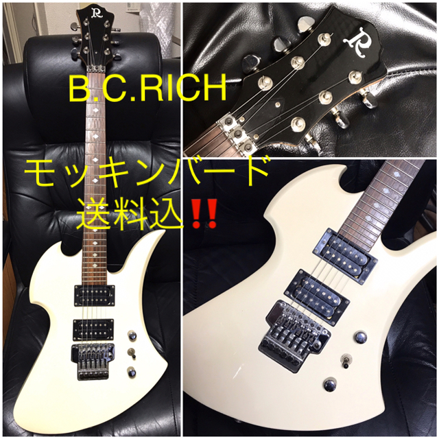 B.C.RICH送料込モッキンバード美品ギターXエックスhideヒデ格安ロック