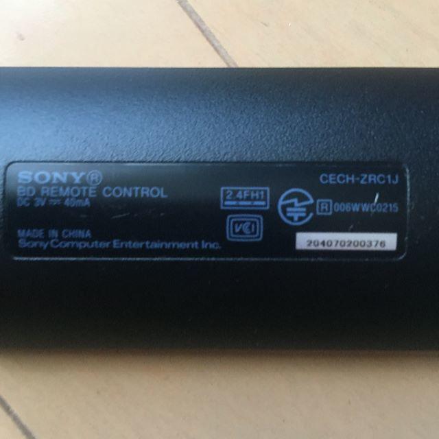 SONY(ソニー)のPlayStation用　BD Remote Control エンタメ/ホビーのゲームソフト/ゲーム機本体(その他)の商品写真