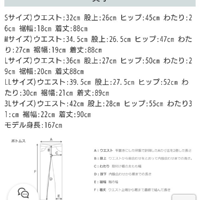 3rd spring(サードスプリング)のJOAMOMおなかカバーアイスパンツ レディースのパンツ(クロップドパンツ)の商品写真