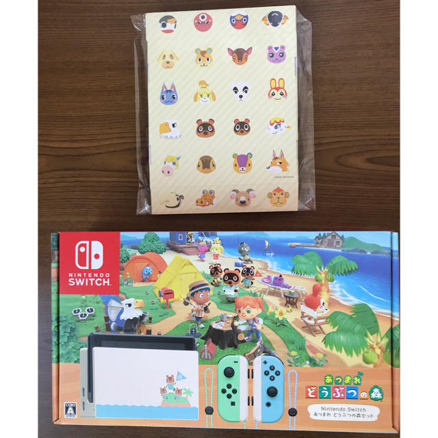 【予約】 Switch Nintendo - 同梱版　収納BOX付き どうぶつの森 あつまれ Switch Nintendo 家庭用ゲーム機本体