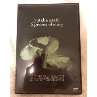 ソニー(SONY)の尾崎豊 DVD 6 pieces of story(ミュージック)